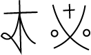  YeGu